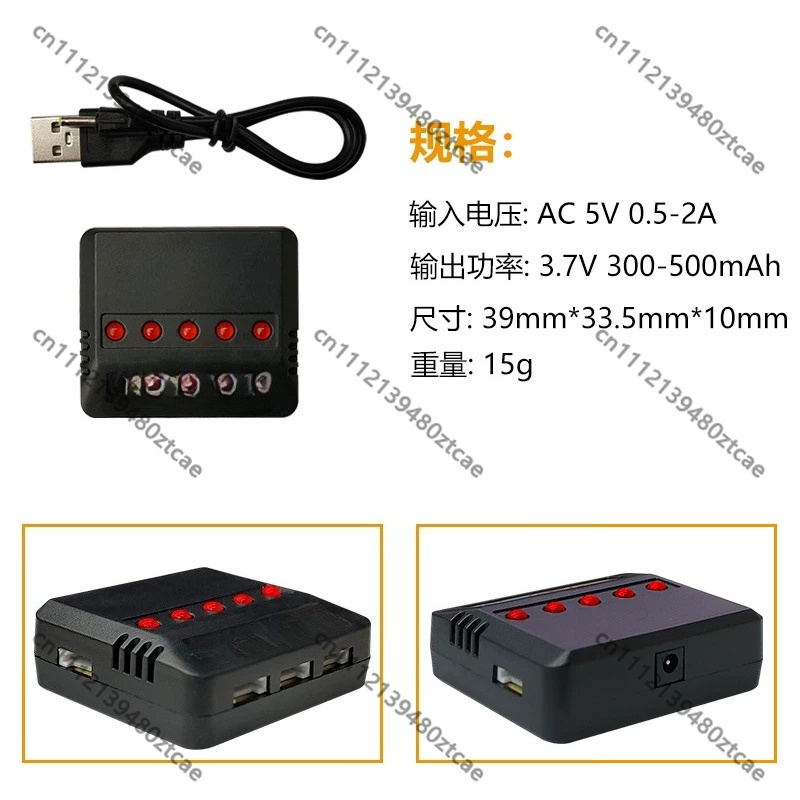 5 In 1 RC Charger 3.7V 1S LiPo - Drone Battery Charger 评论和价格