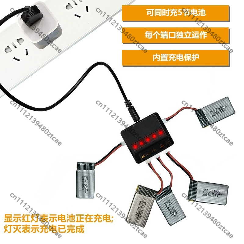 5 In 1 RC Charger 3.7V 1S LiPo - Drone Battery Charger 评论和价格