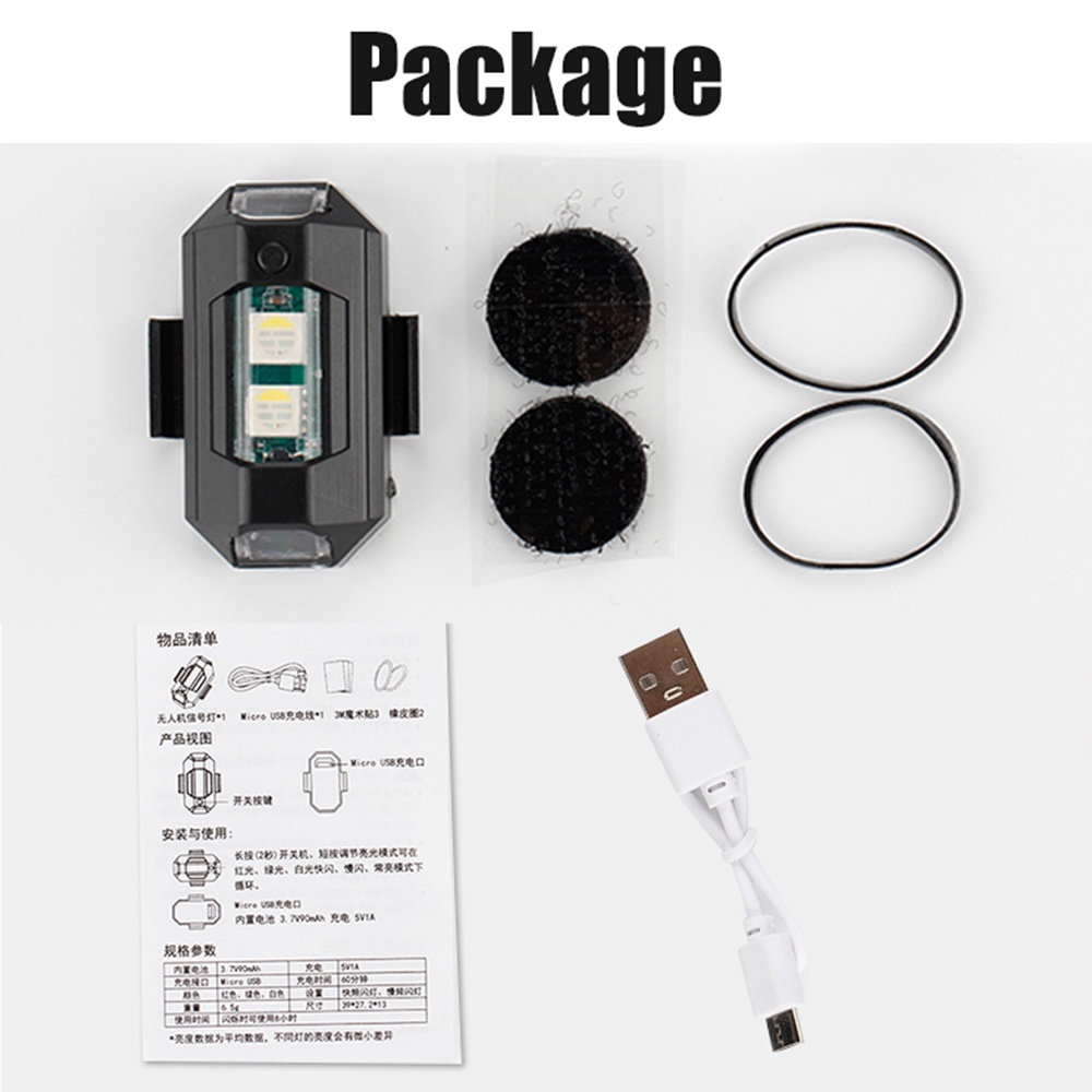 1PC 7 Color Mini USB Charging  - Drone Beacon Light 评论和价格
